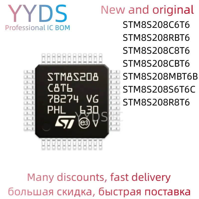 STM8S208C6T6 STM8S208C8T6 STM8S208CBT6 STM8S208MBT6B STM8S208R8T6 STM8S208CBT6 STM8S208S6T6C MCU IC STM8S208C6T6 STM8S208C8T6 STM8S208CBT6 STM8S208MBT6B STM8S208R8T6 STM8S208CBT6 STM8S208S6T6C MCU IC
