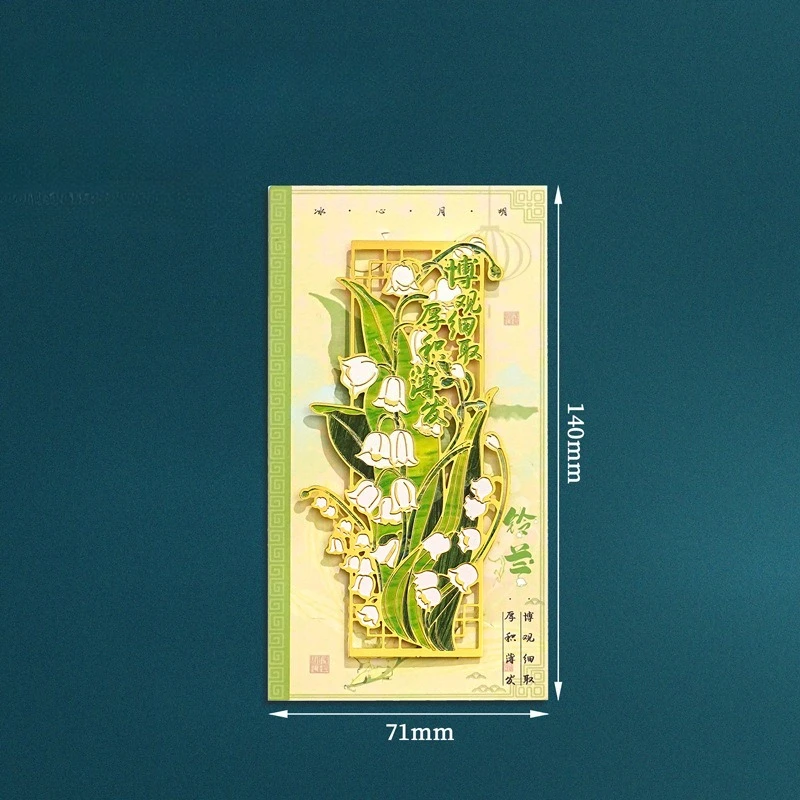 

Металлическая закладка-лотос