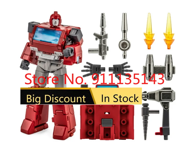 Toy In Stock