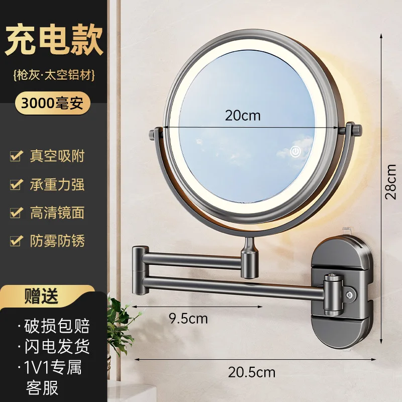

Присоска для ванной комнаты с подсветкой Зеркало для макияжа Настенное, выдвижное, складное, без отверстий, Вращающееся увеличительное зеркало для красоты