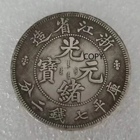 qing dynasty guangxu yuanbao zhejiang made seven coins two cents commemorative collection coin silver dollar feng shui copy coin