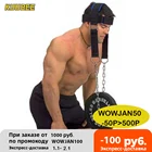 Головной шейный тренировочный головной ремень для упражнений на тело ремешок для упражнений Регулируемый тренажер для шеи Тренажер для тренажерного зала фитнеса шапочка с подшипником