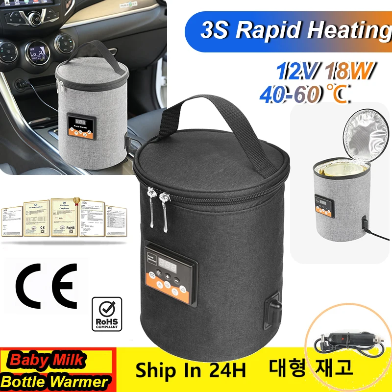 

Car 18W 12V Coffe Food Milk Kettle Water Heating Bottle Insulation Lunch Bag Outdoor Travel Reheating Thermos Warmer LCD Display