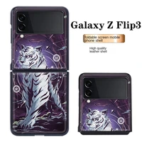 luxury leather shockproof shell for samsung galaxy z flip3 5g soft shell with animal element painting for galaxy flip3