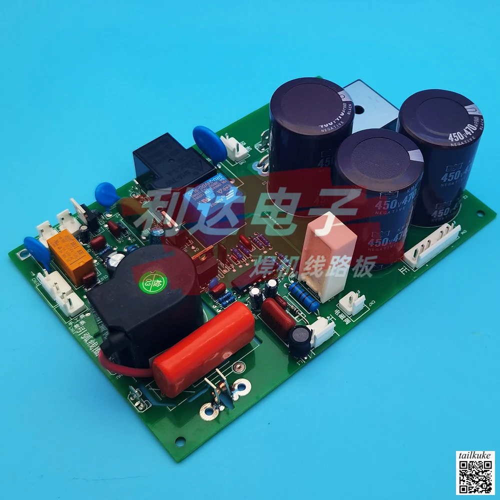 Фото FiberHome Аргонодуговая сварочная машина Конденсаторная опорная пластина WS TIG-160 200 250 Плата питания Высоковольтная плата Плата зажигания №1