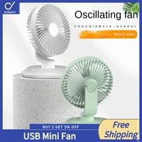 portable usb table fan rechargeable cooling mini desk fan 120 degree rotation 3 speeds adjustable handheld mini portable fan