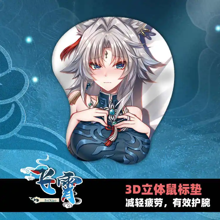 Игра Honkai: Star Rail Feixiao сексуальная девушка мультфильм 3D мягкий силикагель коврик