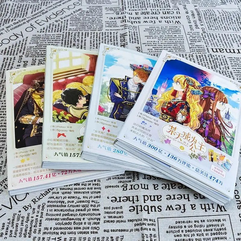 Полный набор из 5 книг Будьте принцессой