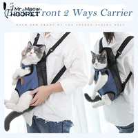 pet cat carrier fashion travel bag dog designer backpack breathable pet bags shoulder puppy carrier cat space cat supplies