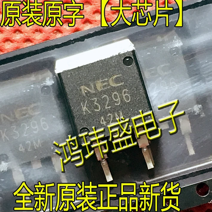 

(5 шт./партия) K3296 2SK3296 TO-263 MOS