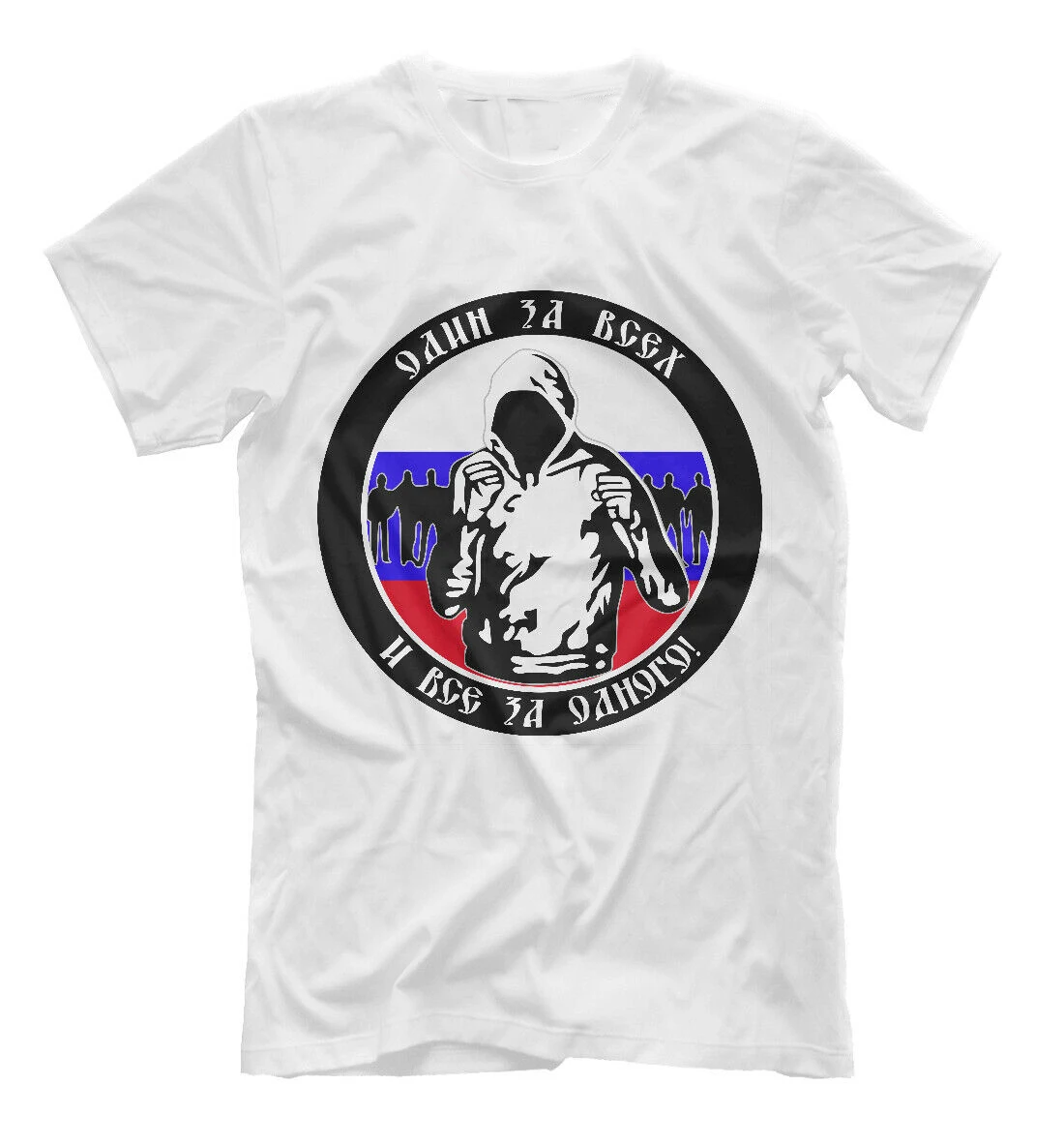 

Один для всех и все за один! Славянские православные братья, русская футболка. Летняя Хлопковая мужская футболка с коротким рукавом и круглы...