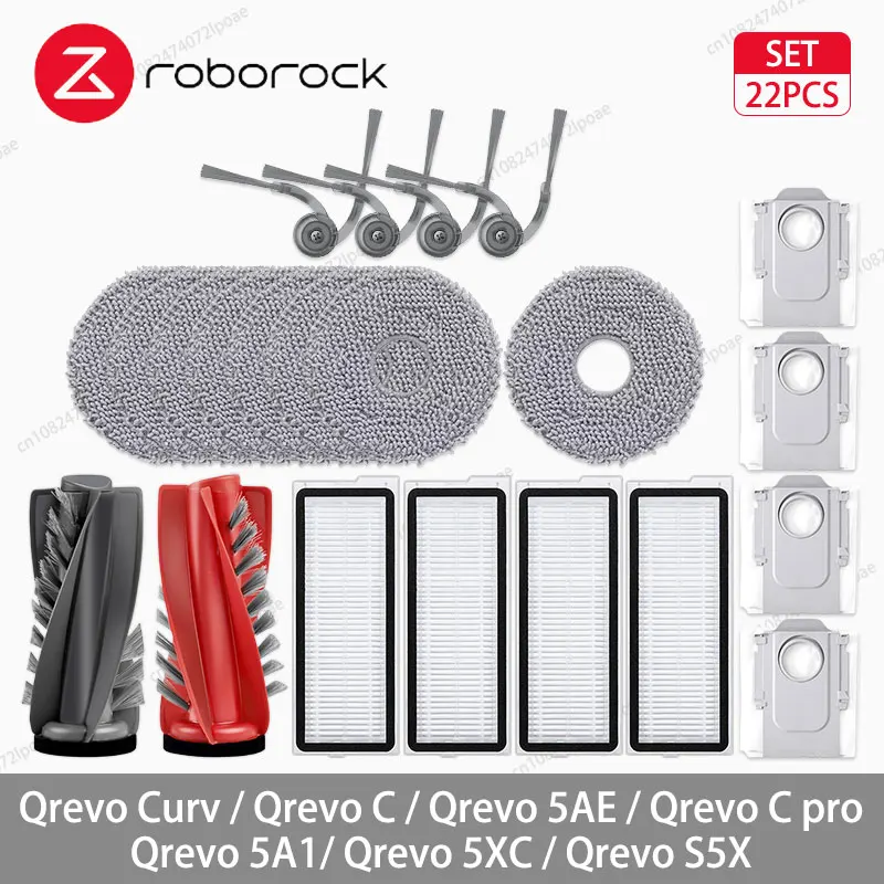 

Roborock Qrevo Curv Аксессуары для пылесоса