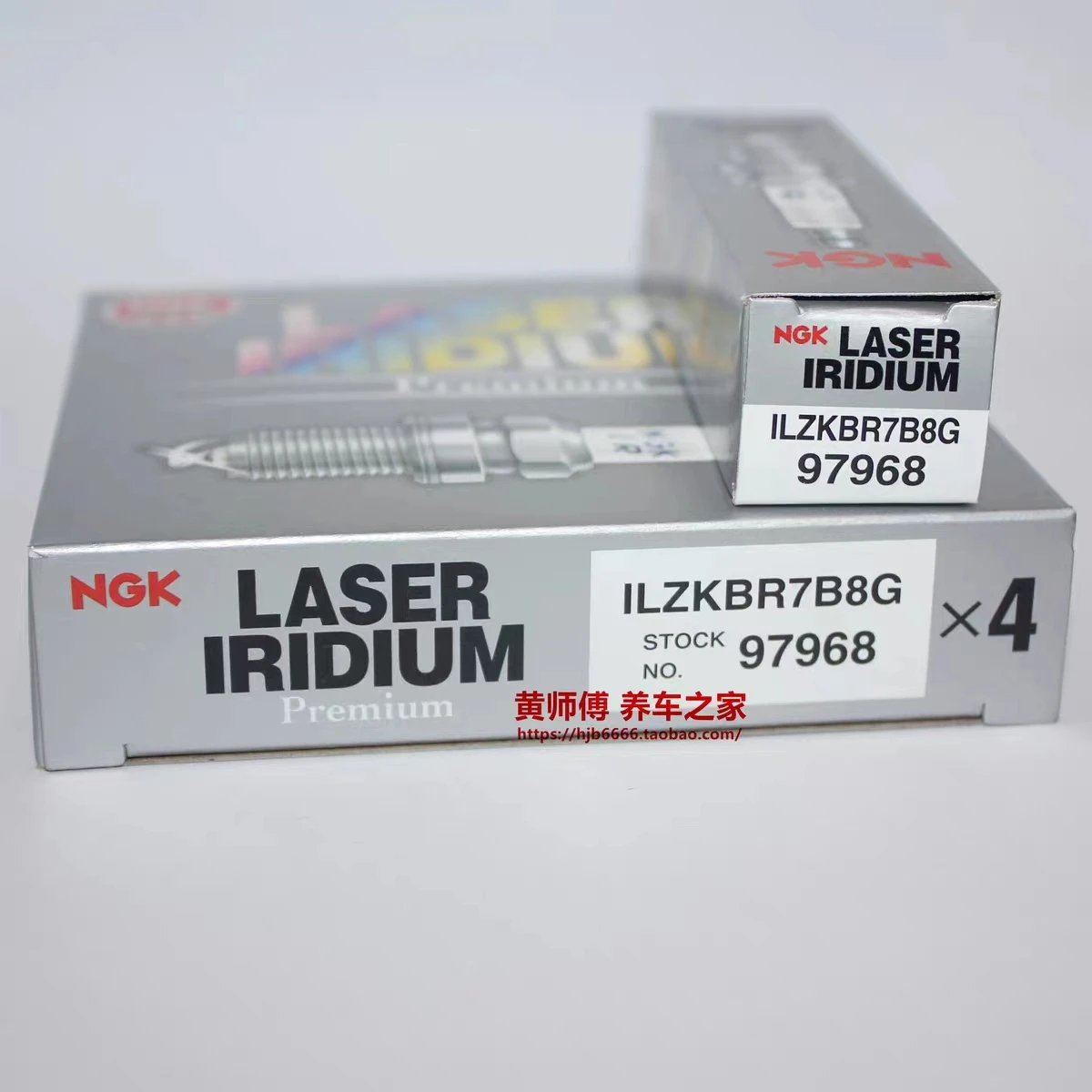 

NGK Iridium Platinum Spark Plug ILZKBR7B8G 97968 1 Box Of 4 Sparks Original Car Accessories