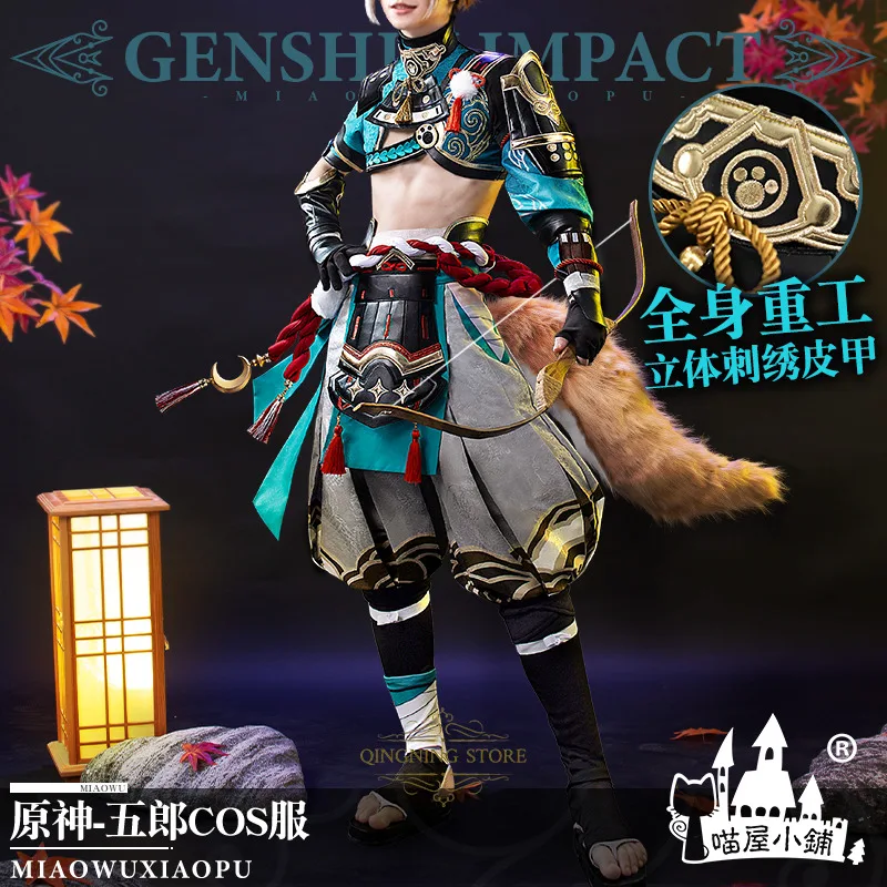 

Костюм для косплевечерние с героями аниме Genshin Impact Gorou Geo Bow