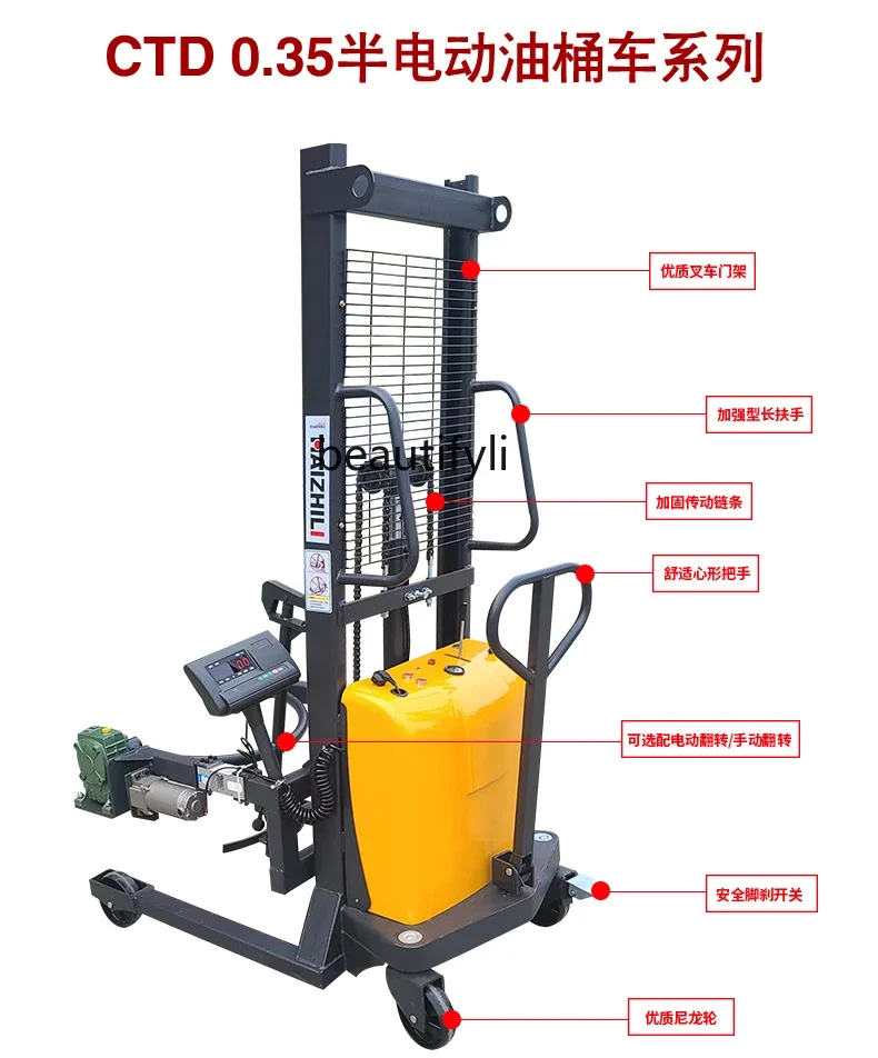 Ручной Гидравлический масляный барабан электрический погрузчик Olecranon
