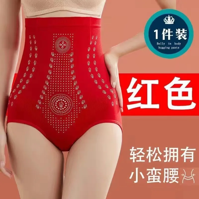 New High-waisted Belly Underpants Women's Small Belly Strong Waist Shaping Postpartum Hip Lift Stomach Shaping Pants