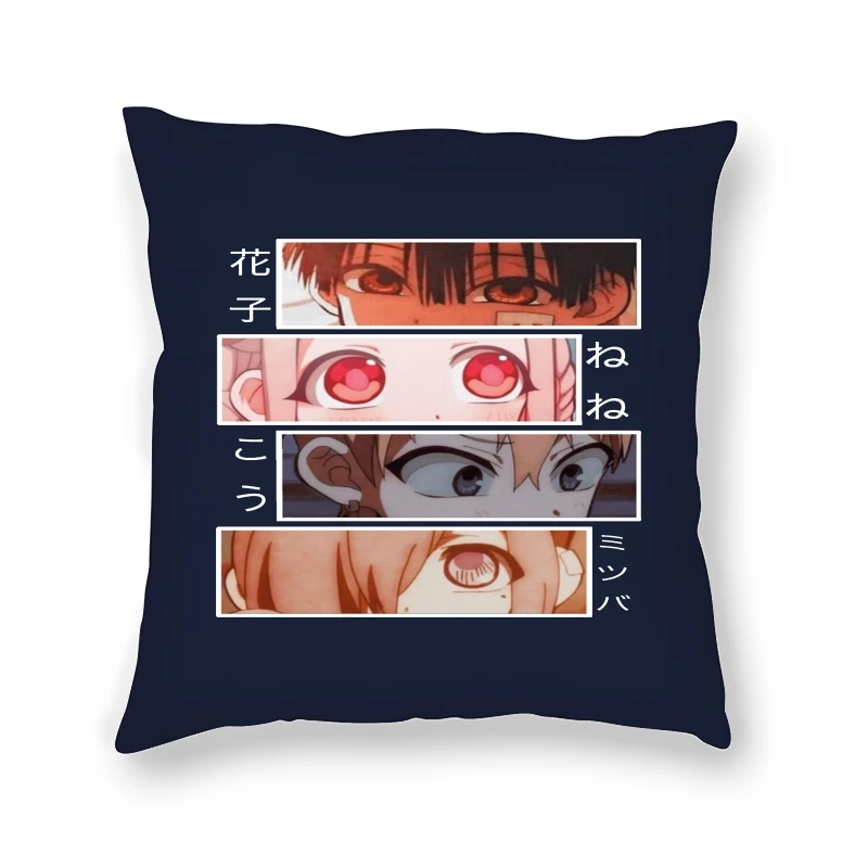 

's Jibaku Shounen Hanako-Kun Pillow Case TBHK Eyes Yashiro Nene Classic Crewneck
