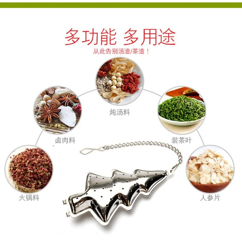 Ситечко для чая в форме рождественской елки из нержавеющей стали