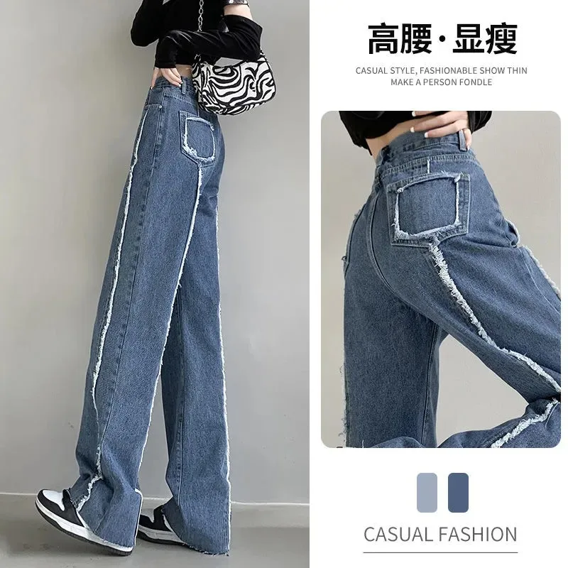 High-waist Wide-leg Jeans Women's Straight Loose 2023 New Summer Clothes Show Thin Korean Design Feeling Mop Pants