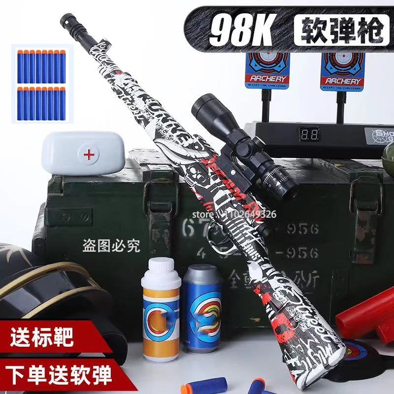 

Новый игрушечный пистолет Призрачный гонщик 98k снайперский пистолет Awm, ракушка снайпера 98k 98g детская игрушка большой мальчик мягкая пуля пистолет игрушка для улицы