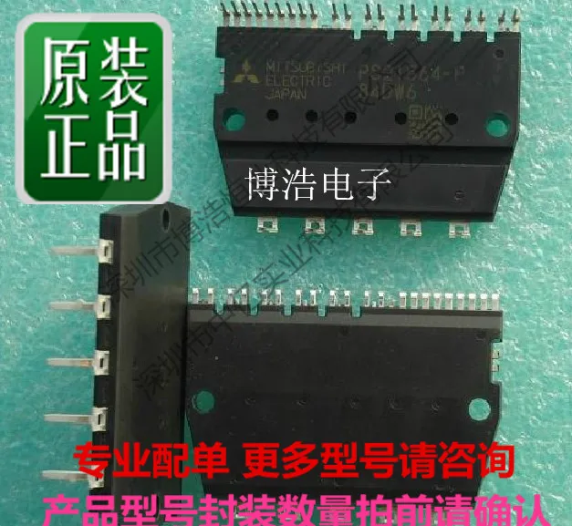 

10 шт., новый оригинальный системный блок микросхем PS21564