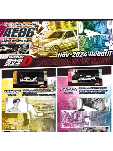 HJ HOBBY ЯПОНИЯ 1:64 AE86 начальная D металлическая модель автомобиля