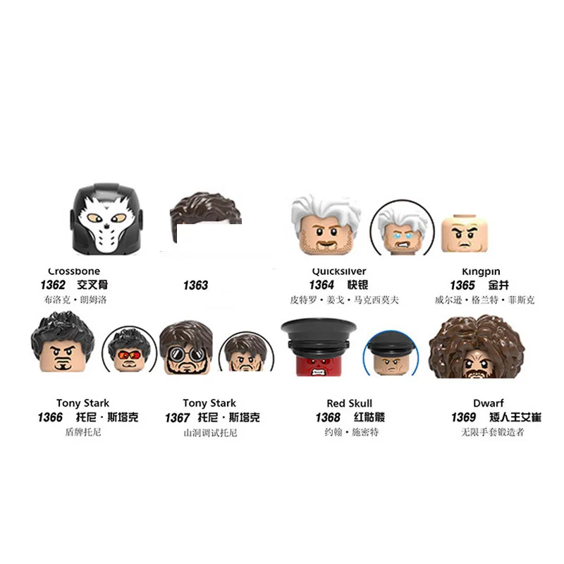 

1Pcs Superheroes Tony Starked Red Skulls Crossbones Peter Mini Figures Bricks Assembled Toy's Building Blocks Model