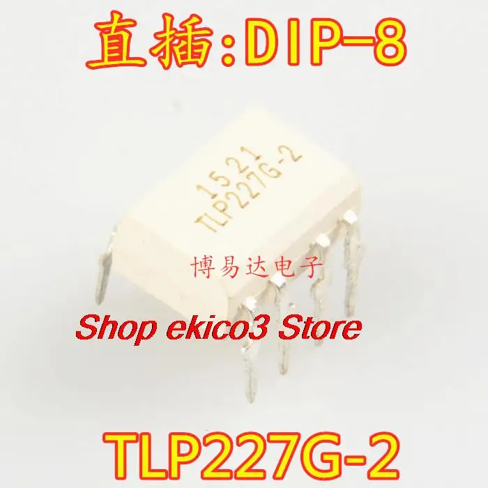 

5pieces Original stock TLP227G-2 DIP8 IC