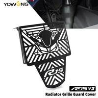 r 15 v 3 motorbike motorcycle radiator grille grill protective guard cover perfect for r15 v3 2017 2018 2019 2020 2021
