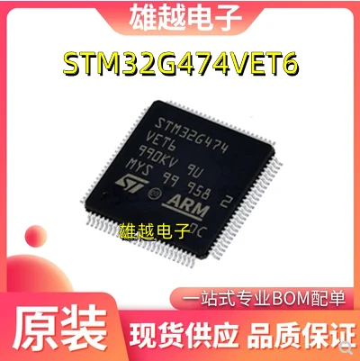 

Бесплатная доставка stm32g474vet6 STM32G474 ARM MCU- IC 10 шт.