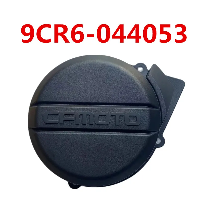 

Оригинальный чехол с ручным запуском 9CR6-044053 для CF MOTO 450 550 625CC ATV QUAD Parts Cforce X4 X4 L X5HO X6 EPS