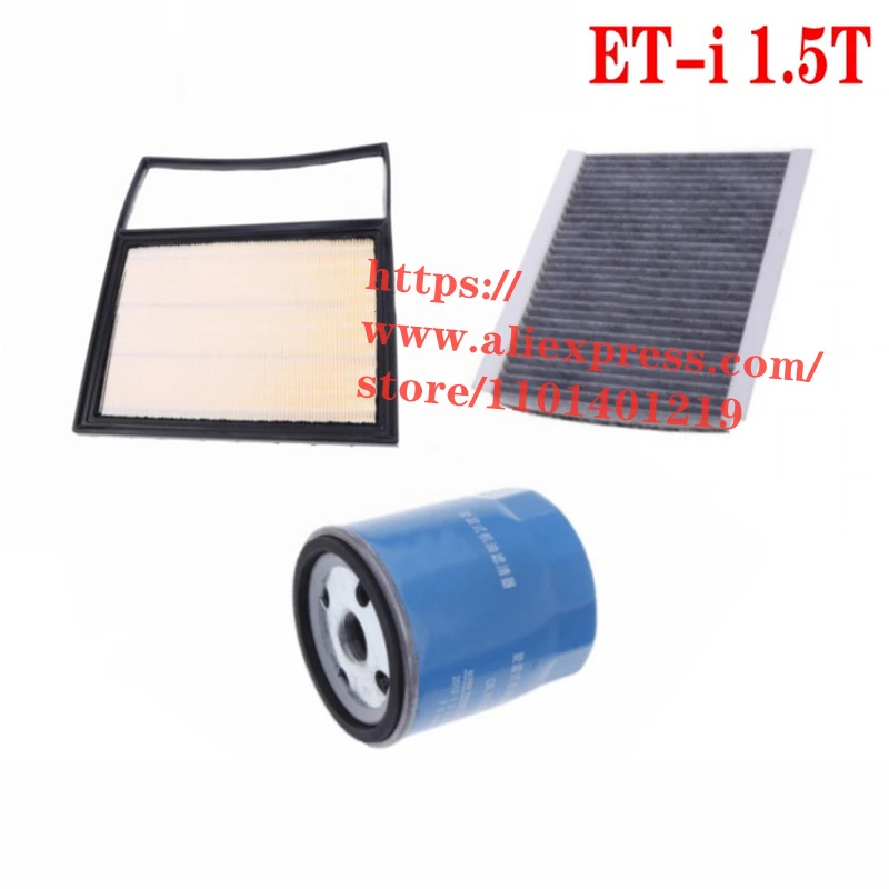 

3PCS/SET Filter Set for 22 EXEED LX ET-i 1.5T Air Filter&Oil Filter&Cabin Filter