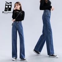 streetwear womens straight pants boyfriend wide leg women femme mom denim mujer baggy woman high waist flared trousers jeans