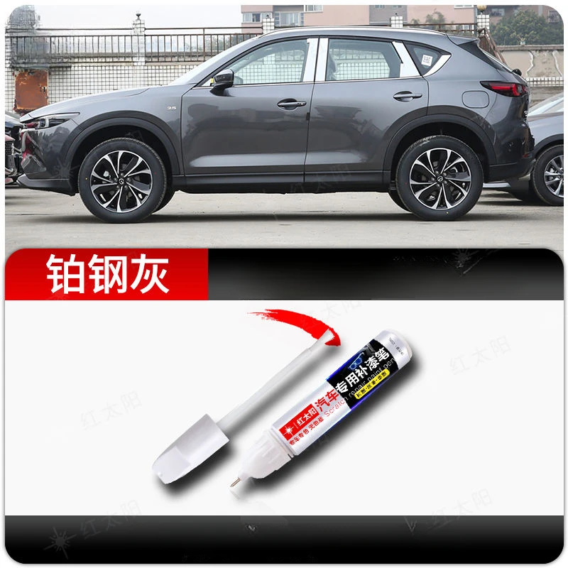

Краска в виде ручки подходит для Mazda 3 CX3 CX4 CX5 Mazda 6 Touch Soul red 41 в red