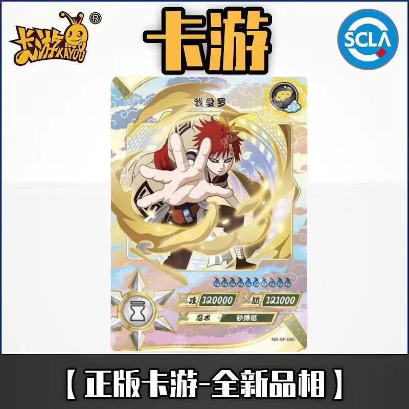 Карточка из аниме Наруто SP-карта Kayou удзумаки гиугахината Цунаде Саске гарра