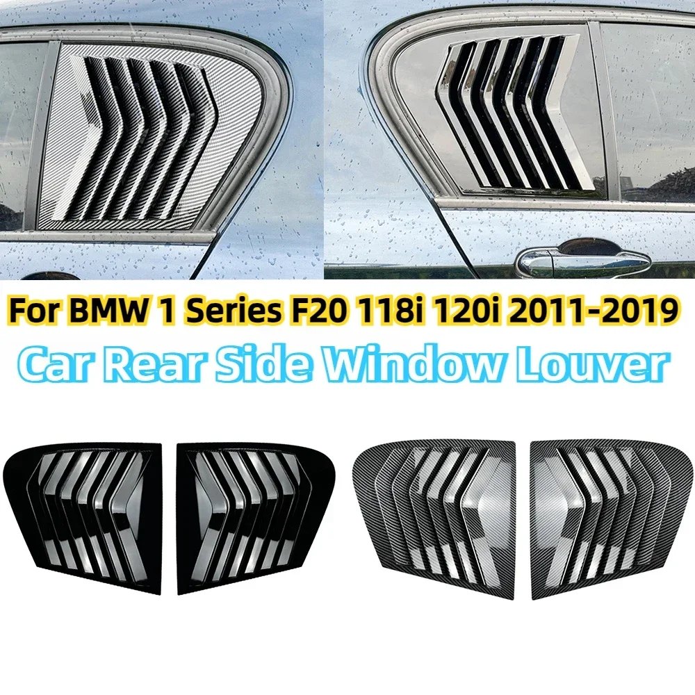 Жалюзи заднего бокового окна автомобиля вентиляционные отверстия декоративная