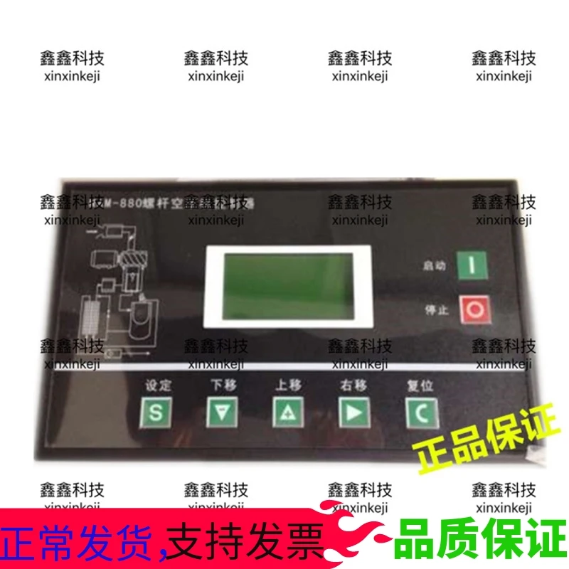 Computer Board Mam860 Controller Giant Wind Lingge Style Computer Monitor