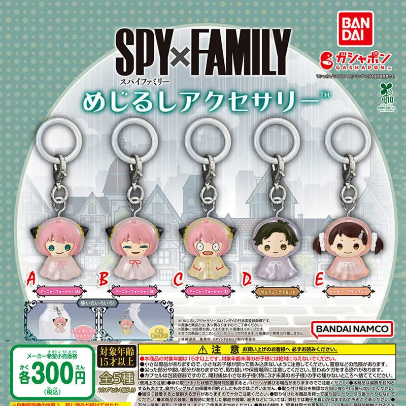 Фото Оригинальный брелок-фигурка Bandai Gashapon SPY×FAMILY Аня и Дэмиан, подвеска-зонт для сумки, игрушка-талисман, подарок для фанатов №2