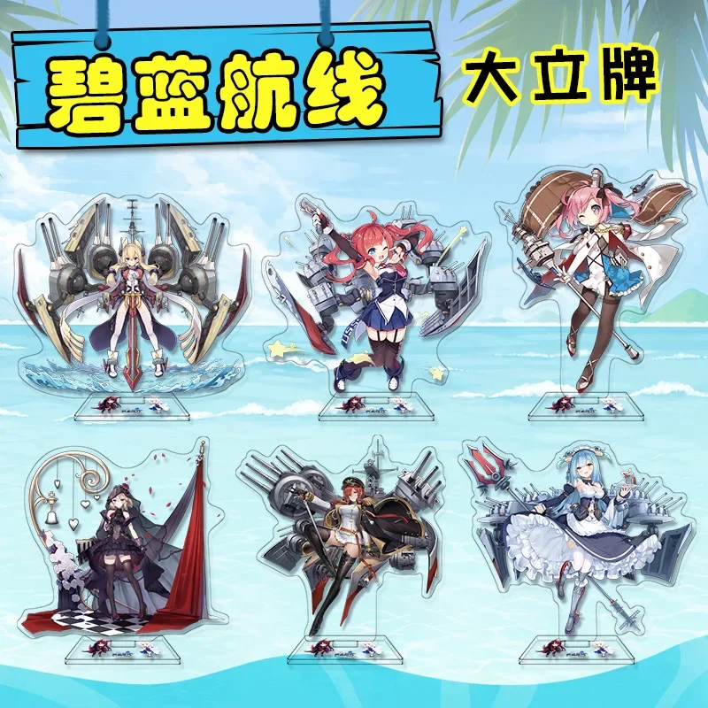 Игрушечная фигурка из акрила 16 см 28 видов