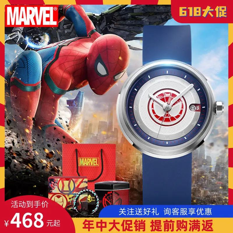 

Disney Marvel Watch Iron Man Hero Joint-Name Commemorative Creative Waterproof Trendy Male Student Quartz Watch