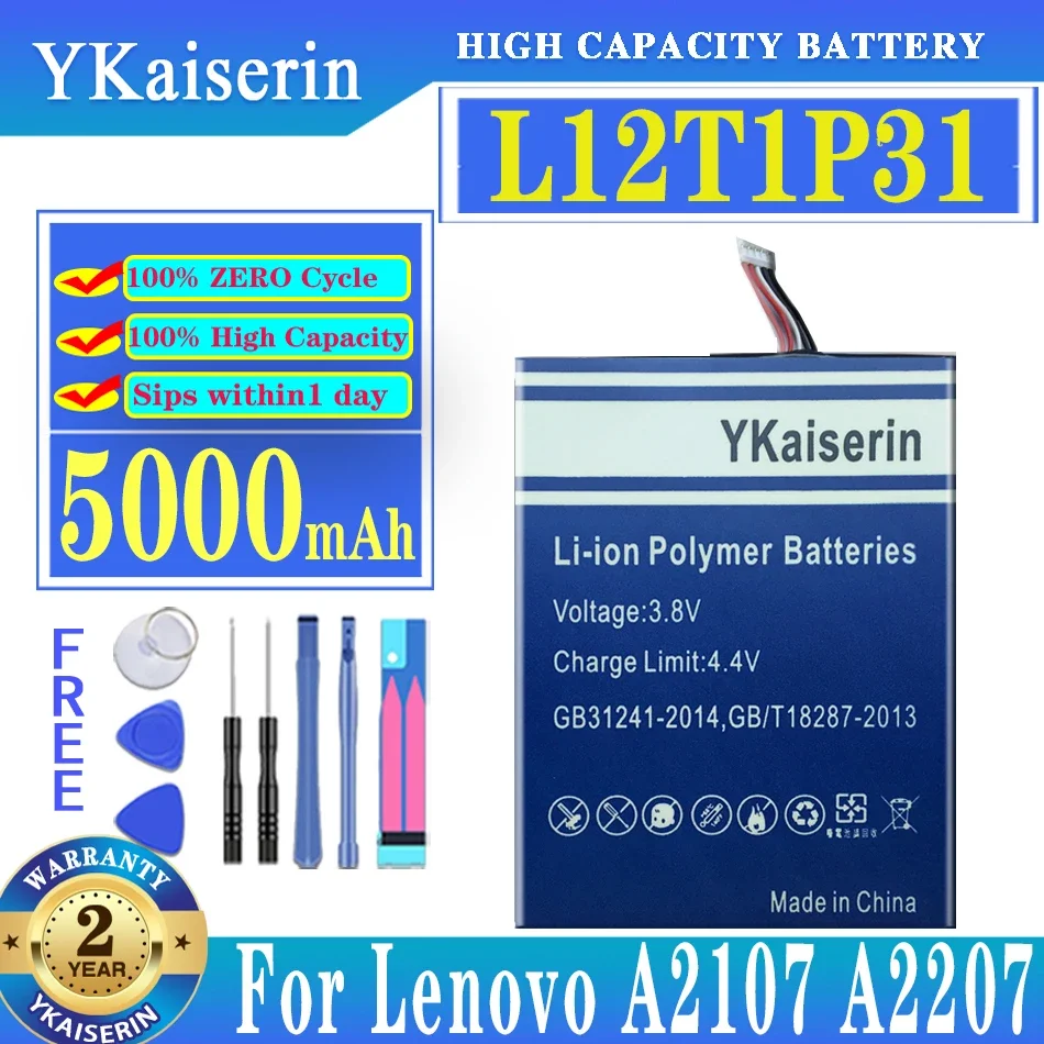 Аккумулятор YKaiserin L12T1P31 5000 мАч для планшета Lenovo A2107 A2207