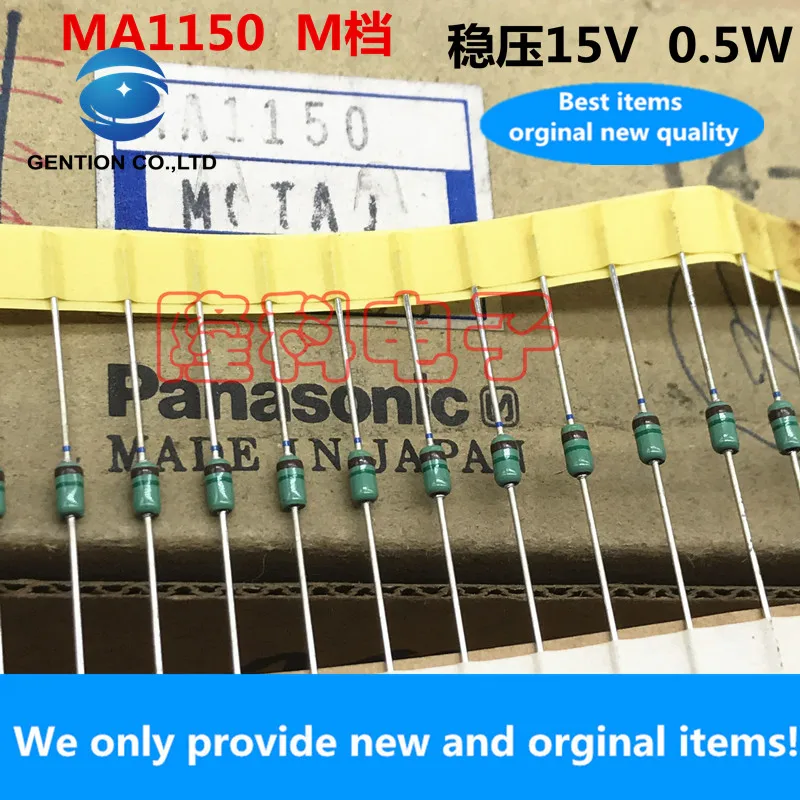

10 шт., новинка 100%, оригинальное быстрое кольцо, Диод Зенера MA1150 DO-35 0,5 W