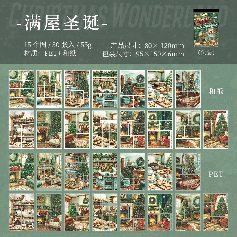 

Канцелярские наклейки Alideco Рождественская страна чудес