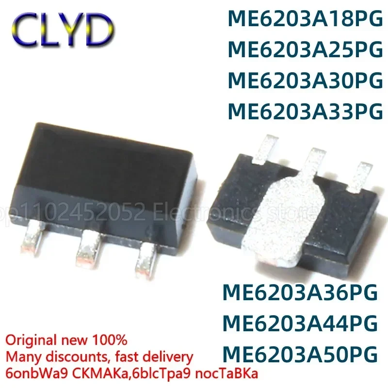 5 шт./лот новые и оригинальные ME6203A18/A25/A30/A33/A36/A44/A50PG SOT89