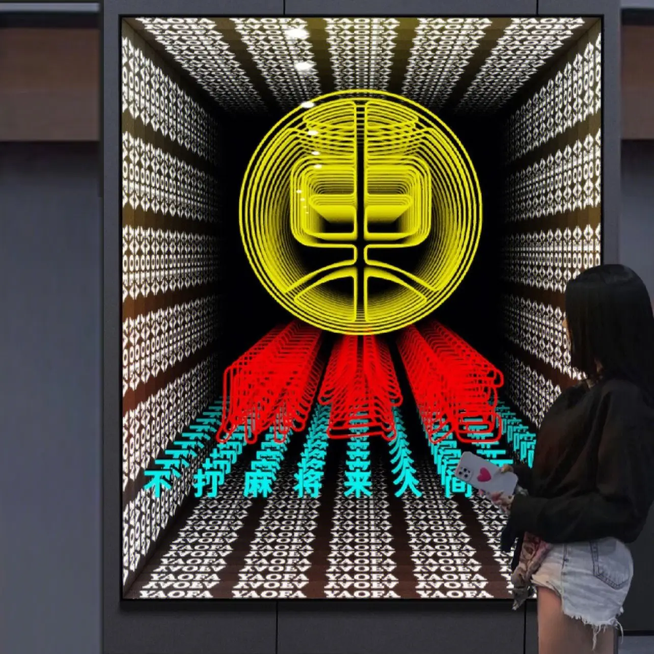 Melaleuca зеркальные неоновые фотообои светящиеся слова на заказ сетчатые красные