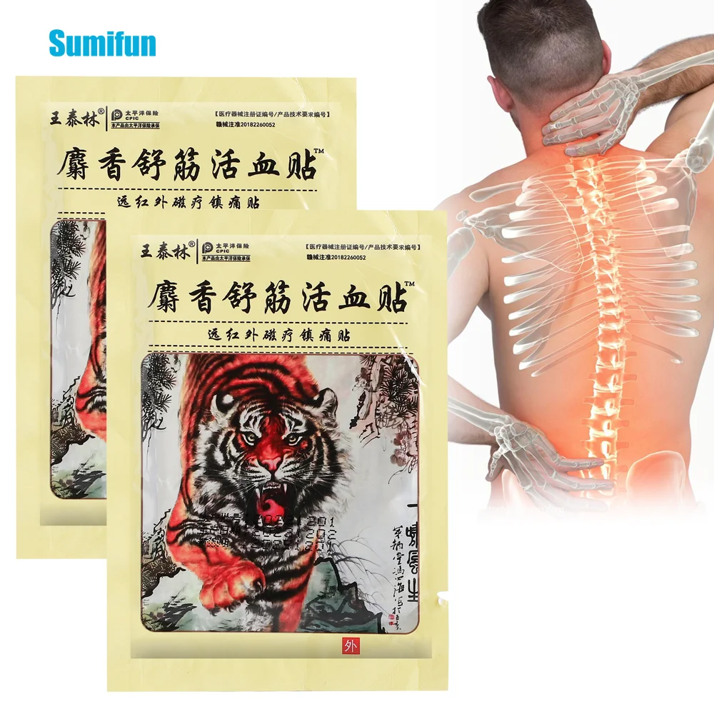

8/24Pcs Sumifun Tiger Balm Pain Relief Patch Arthritis Rheumatism Analgesic Sticker Joint Muscle Ache Body Medical Care Plaster