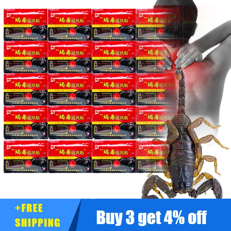 

80-320PCS Self Heating Scorpion Venom Pain Relief Medicated Patch Rheumatoid Arthritis Periarthritis Lumbar Health Care Plaster