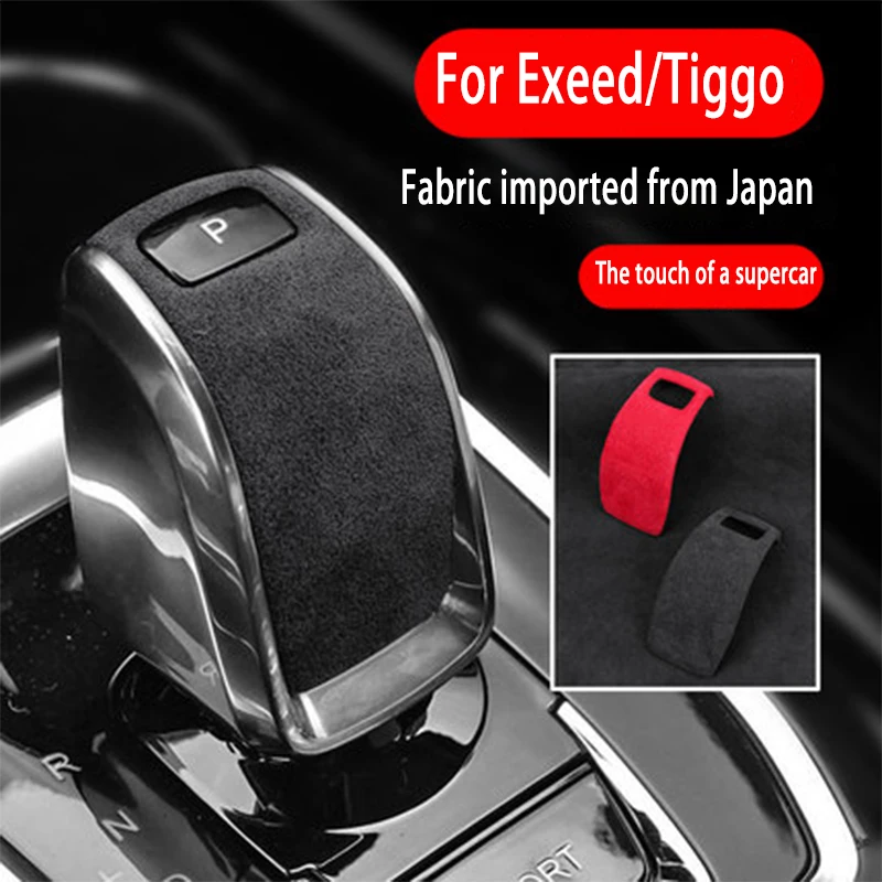 

Для 192021 Xingtu TX TXL Tiggo 8PLUS интерьерная ручка Крышка шестеренка декоративная наклейка