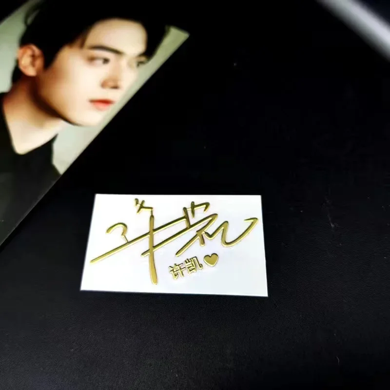 

Xu Kai Ren Jialun Luo Yunxi Liu Yuning Re Ba Ju Jingyi Bai Lu Deng Ziqi Cheng Xiao мобильный телефон металлическая Золотая самодельная наклейка