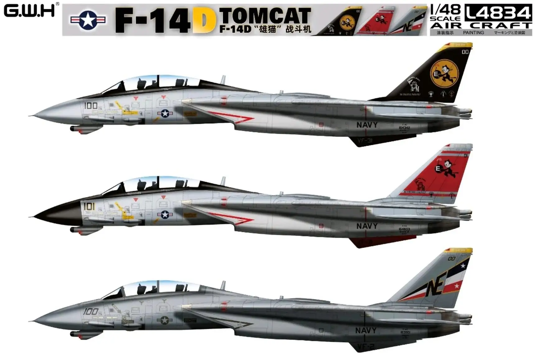 Great Wall Hobby G.W.H L4834 1/48 Стандартный пластиковый набор для модели Tomcat Fighter